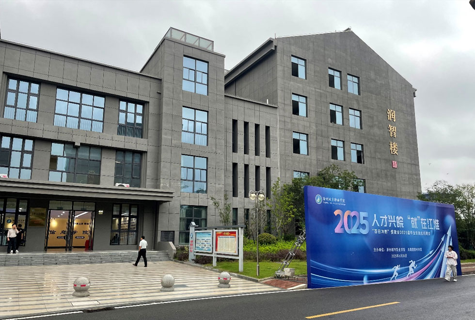 润智大厦再添人才，安徽天康携手初智职校学子共筑健康基业